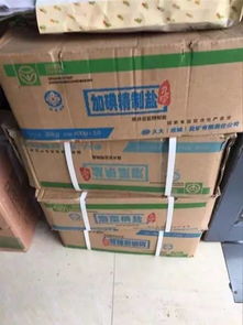 食鹽跨區經營新政實施后 我縣查扣違規外來食鹽5.4噸，日用品銷售渠道凸顯監管新挑戰